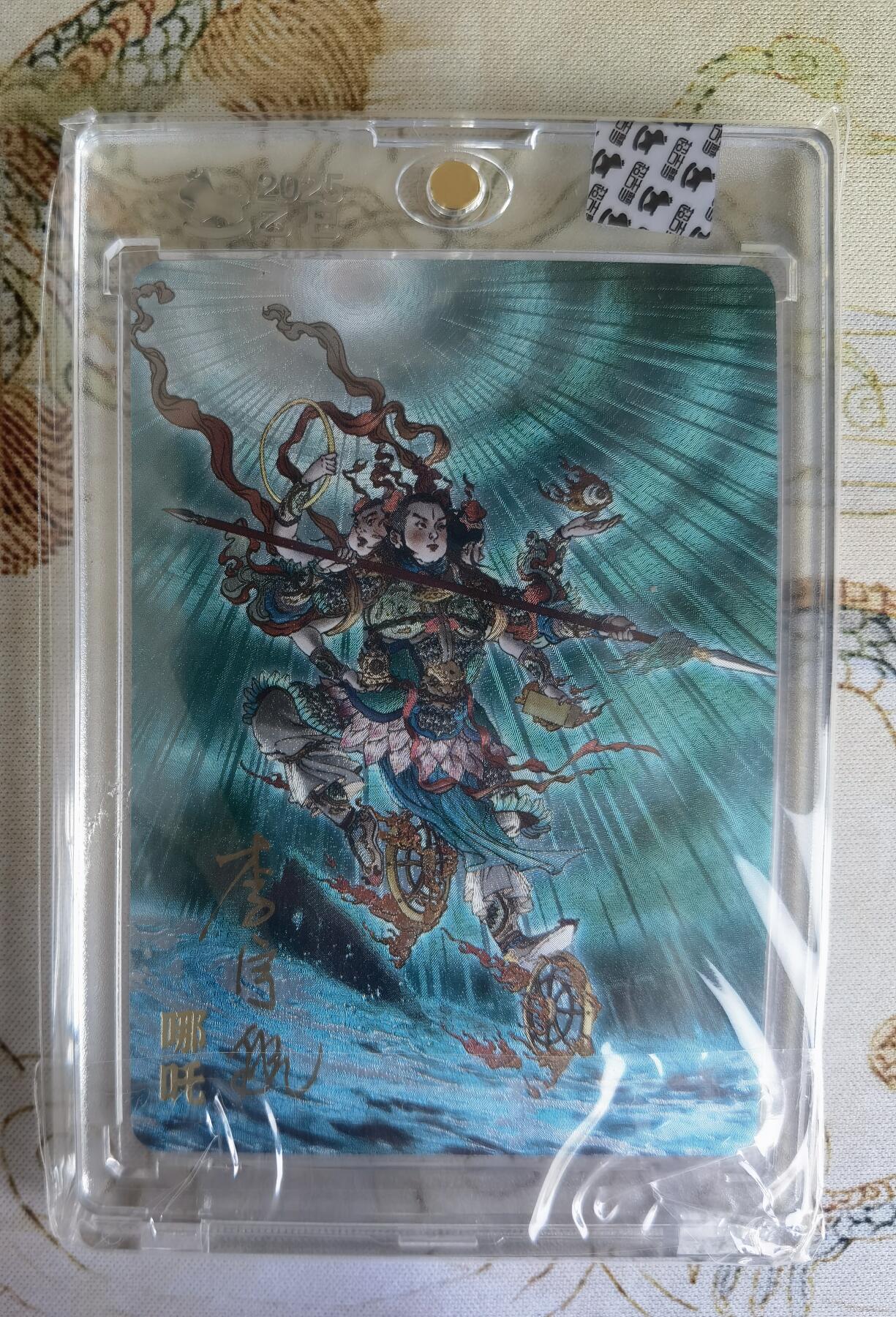 奇趣收藏卡牌拍卖第26场