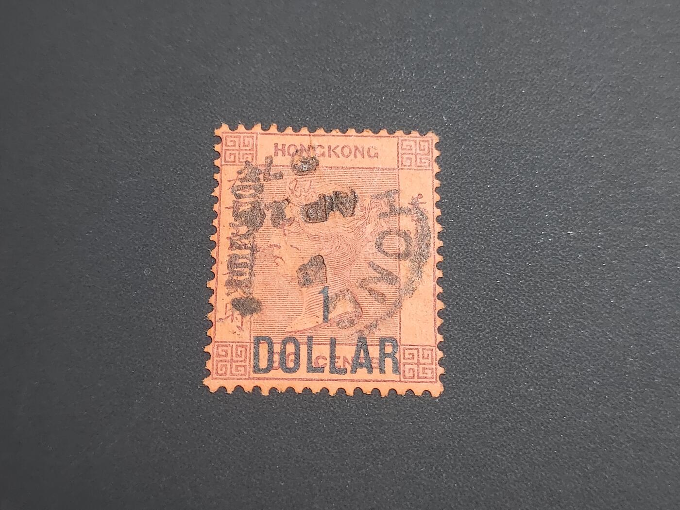 博彦收藏    12月29日 8点 邮票专场 全场包邮