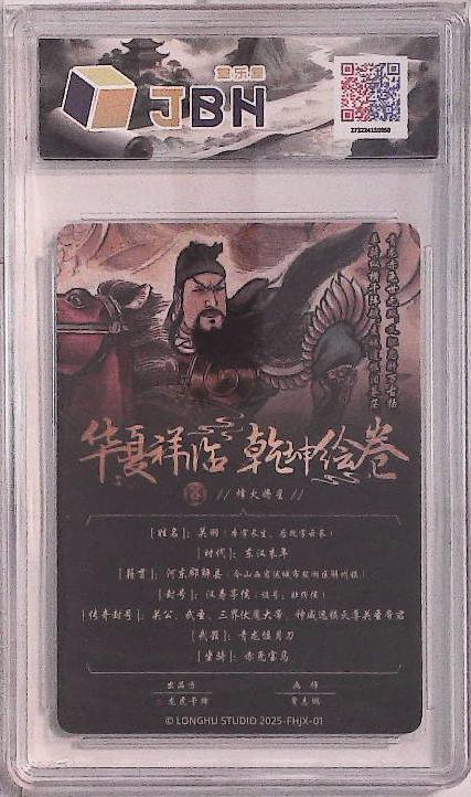 阳大大卡牌拍卖第88期（持续收拍品，周一晚上九点截拍，进群福利早知道）