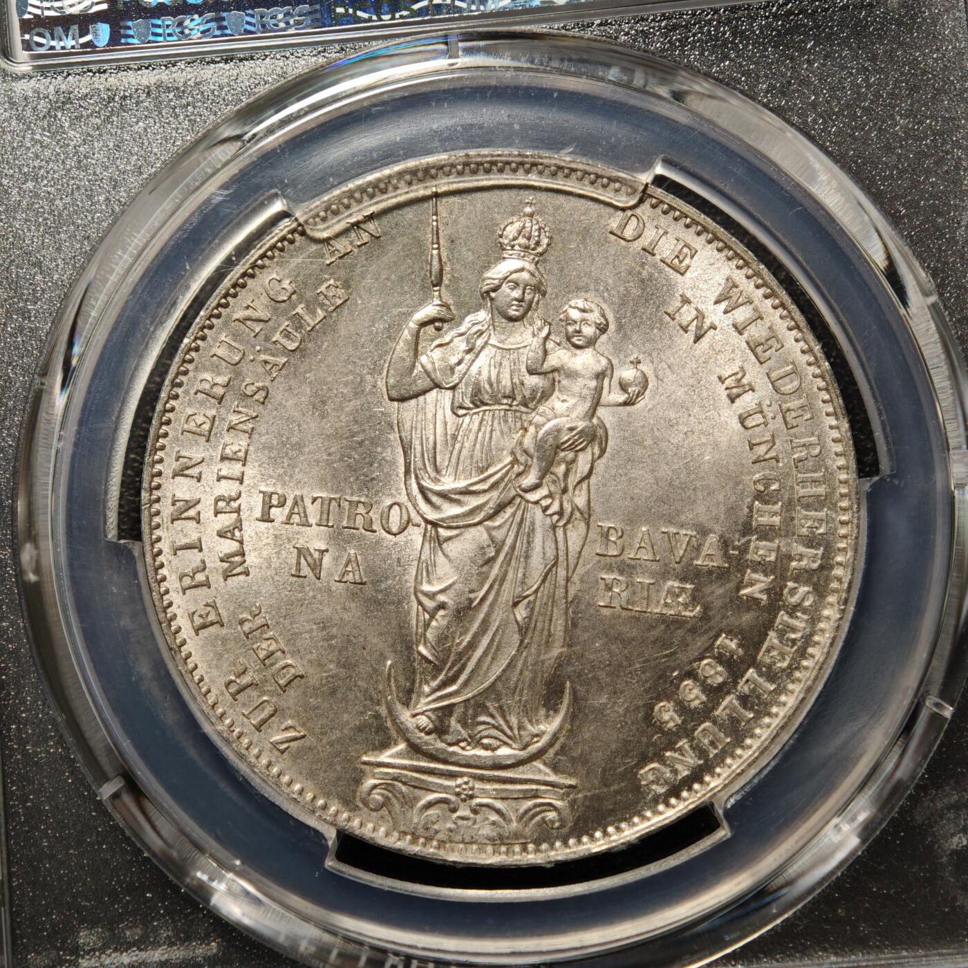 【德藏】世界币章拍卖第158期（拍品征集中~欢迎藏友联系） 1855年 德国巴伐利亚圣母抱婴2盾大银币 PCGS MS65 淡包浆 状态极佳 淡黄油包浆 观感极其漂亮