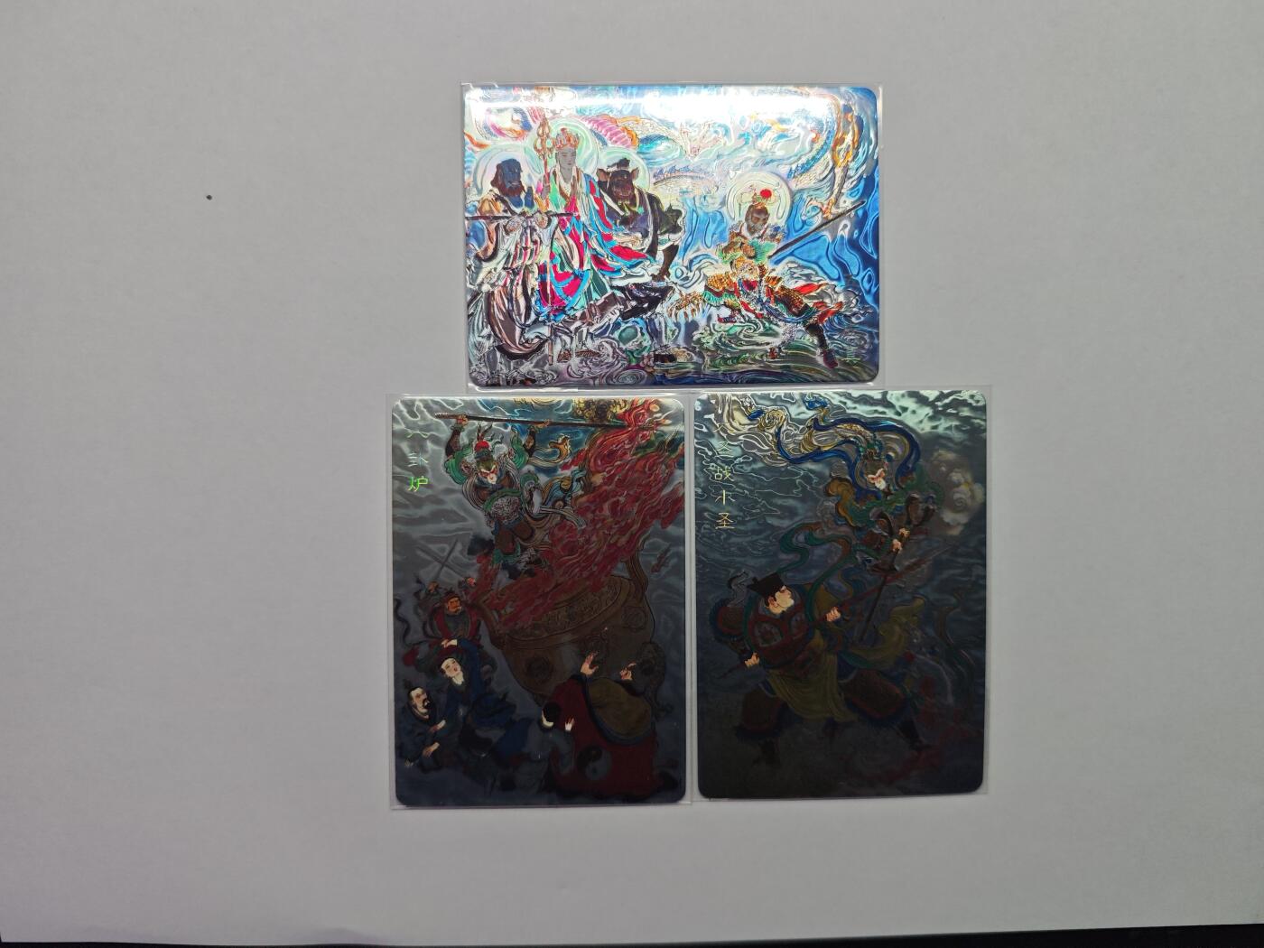 开心玩卡，快乐生活(第五期) 百里卡牌 新绘西游记 王涌喆 八卦炉 五圣成真 大圣战小圣 光刻 三张