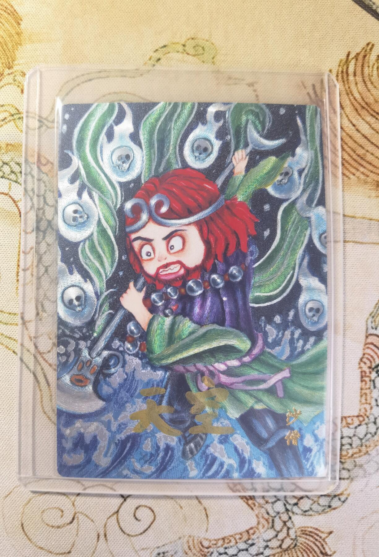 奇趣收藏卡牌拍卖第26场