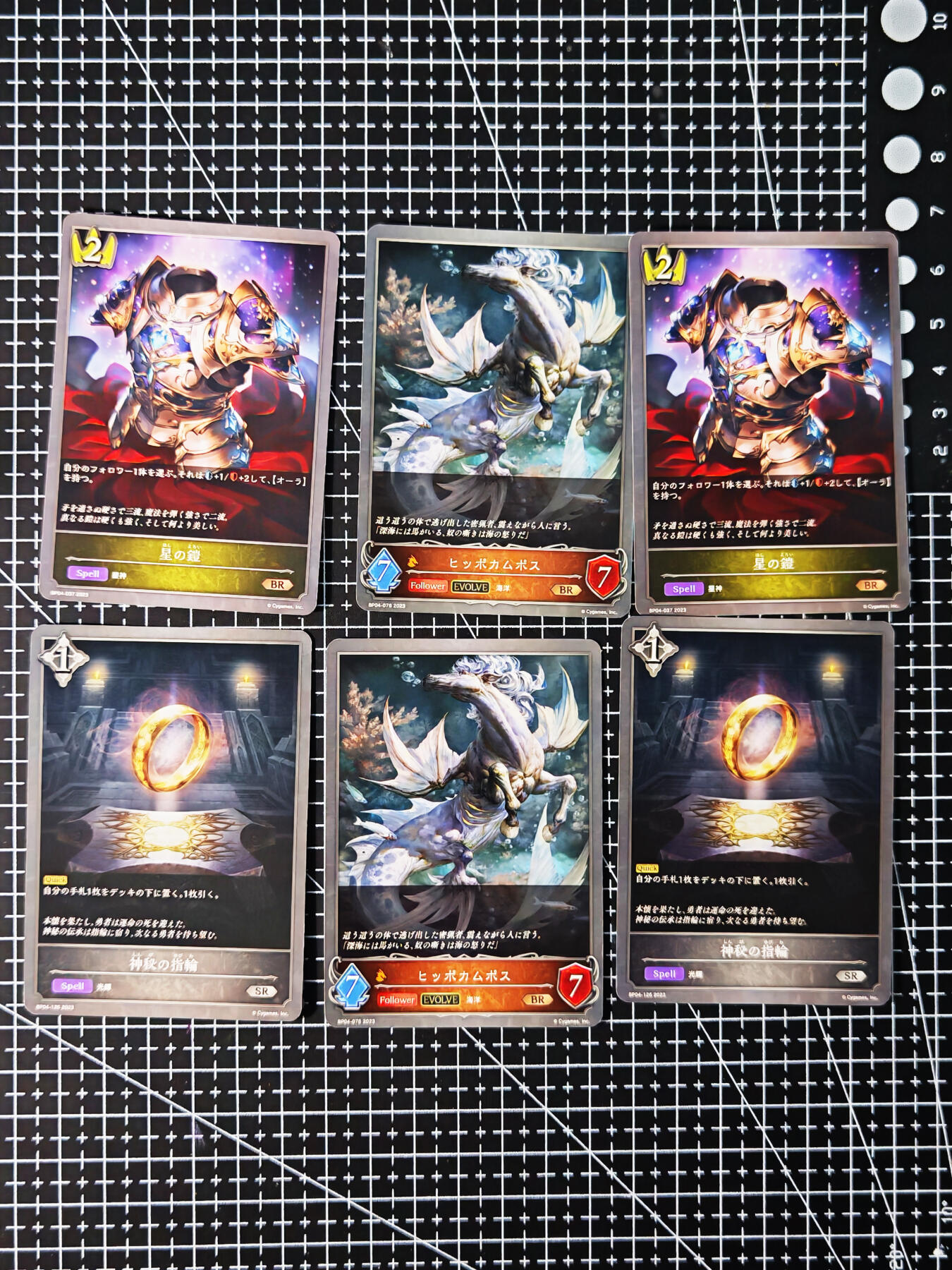 琦卡当当铺～第26期★★各种小漏~支持寄存★★~【9点40结束】扫码加群抽[包邮券]~ 影之诗-日版-普卡-6张