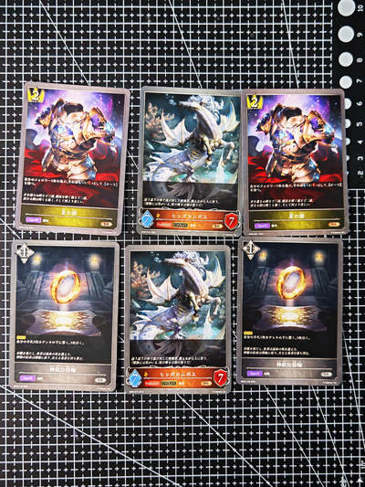 琦卡当当铺～第26期★★各种小漏~支持寄存★★~【9点40结束】扫码加群抽[包邮券]~ - 影之诗-日版-普卡-6张