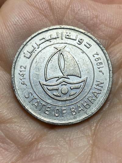 2025年第一百三十九场(总第一百六十五场）外国好品散币场(免佣金) - 巴林🇧🇭1992年50费尔(第二套流通硬币，首发年)