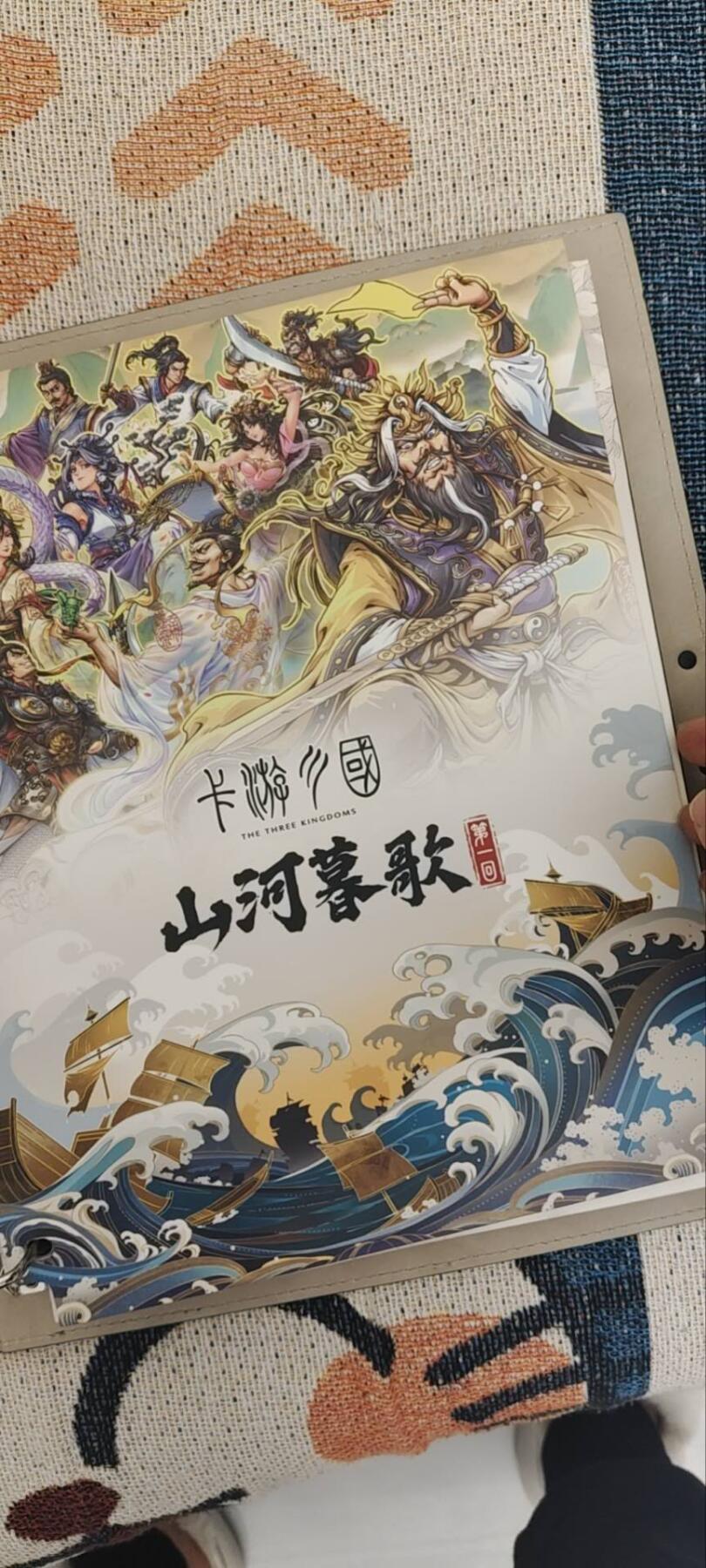 秋原瞳的小店第三十期（卡游三国凑套必备，众多大卡位，总有一个适合你）