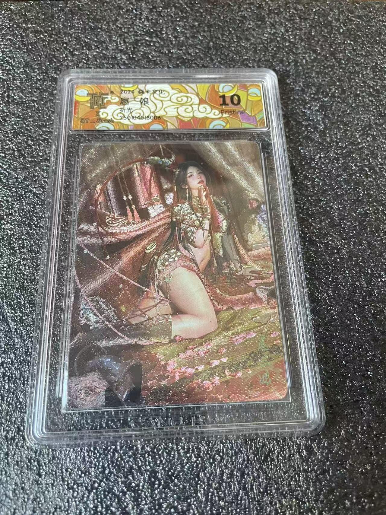 夜之极第三十七期 （12月20日周六晚9点截拍，欢迎竞拍） CCG&焱卡 扈三娘 粗闪 10p