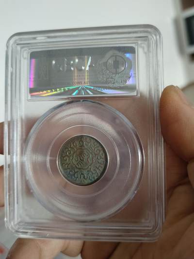 历代古钱币公博评级币专场 西藏铜币噶穷公博评级币