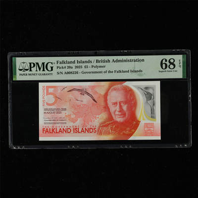【亘邦集藏】第217期拍卖 - 2025年 福克兰群岛5镑 PMG 68EPQ A008226