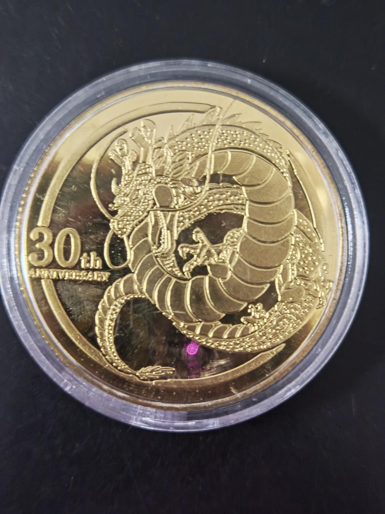 琦卡当当铺～第26期★★各种小漏~支持寄存★★~【9点40结束】扫码加群抽[包邮券]~ 欧卡-七龙珠-人造人18号-金属币-1个