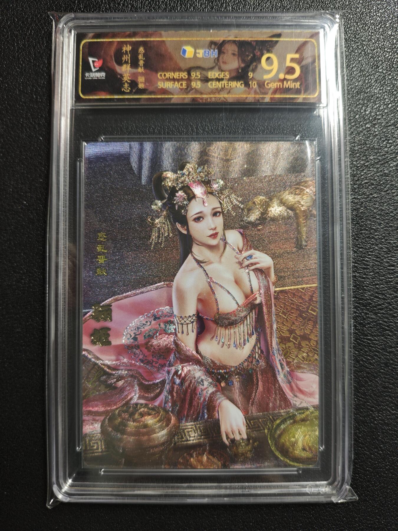 天玑星卡拍第152期《12.22周一截拍》持续收拍收评中 满赠卡需备注