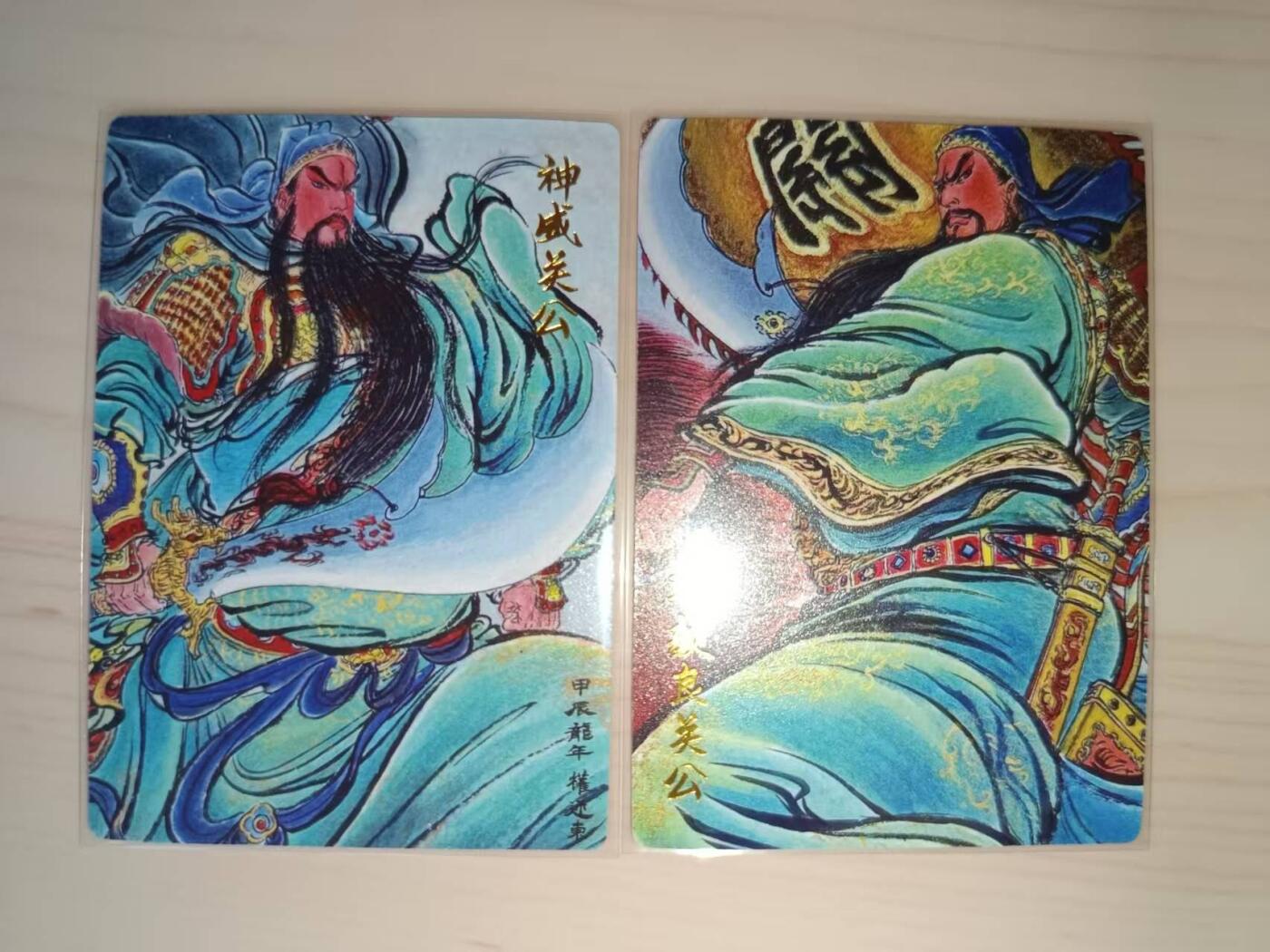 龙虎卡牌-六九场（无佣金，周六结拍，欢迎送拍）