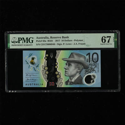 【亘邦集藏】第217期拍卖 - 2017年 澳大利亚10元 PMG 67EPQ CD173606946