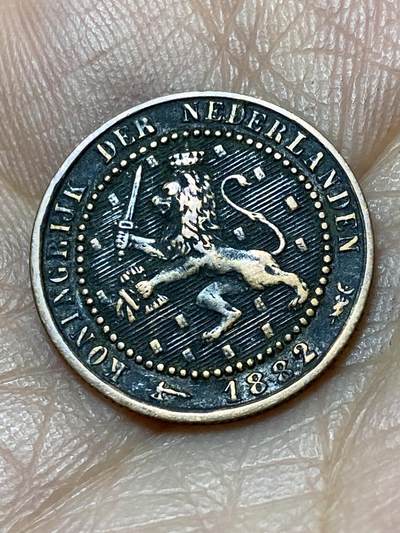 2025年第一百三十九场(总第一百六十五场）外国好品散币场(免佣金) - 包浆好品–荷兰🇳🇱1882年1分(威廉三世时期发行量最少年份，Broadaxe–宽刃斧标)