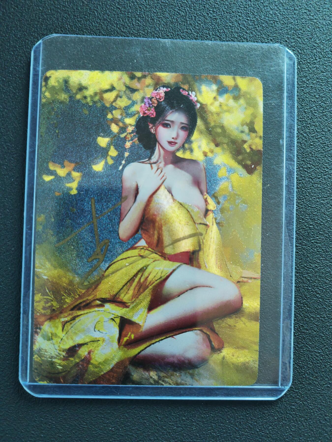 阳大大卡牌拍卖第88期（持续收拍品，周一晚上九点截拍，进群福利早知道）