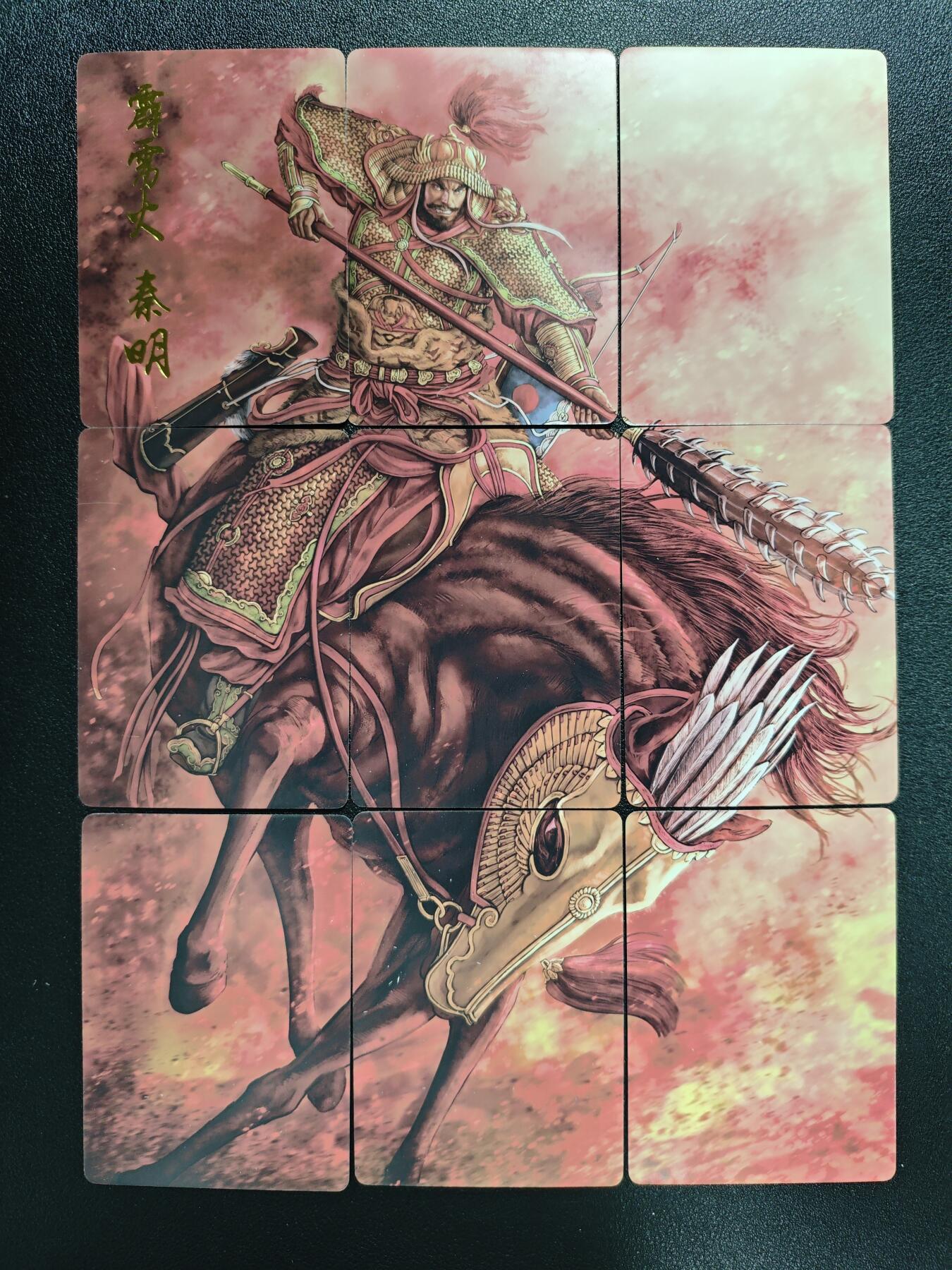 天玑星卡拍第152期《12.22周一截拍》持续收拍收评中 满赠卡需备注