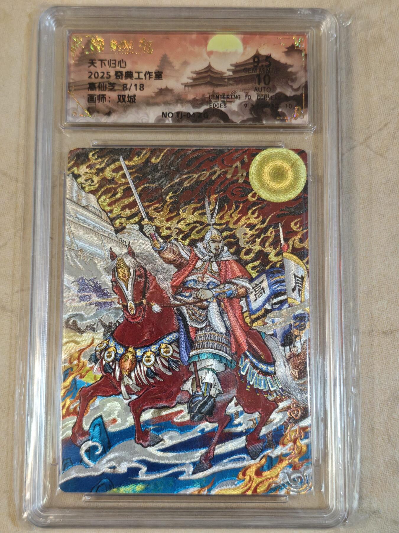 夜之极第三十七期 （12月20日周六晚9点截拍，欢迎竞拍）