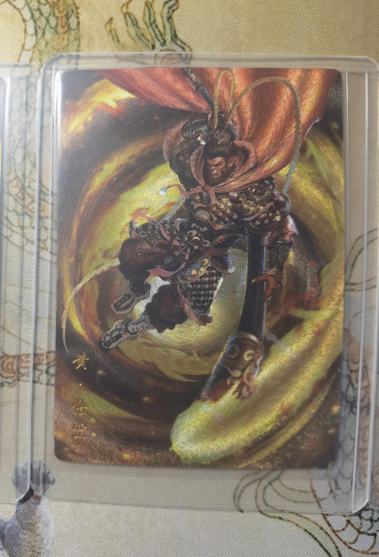 奇趣收藏卡牌拍卖第26场