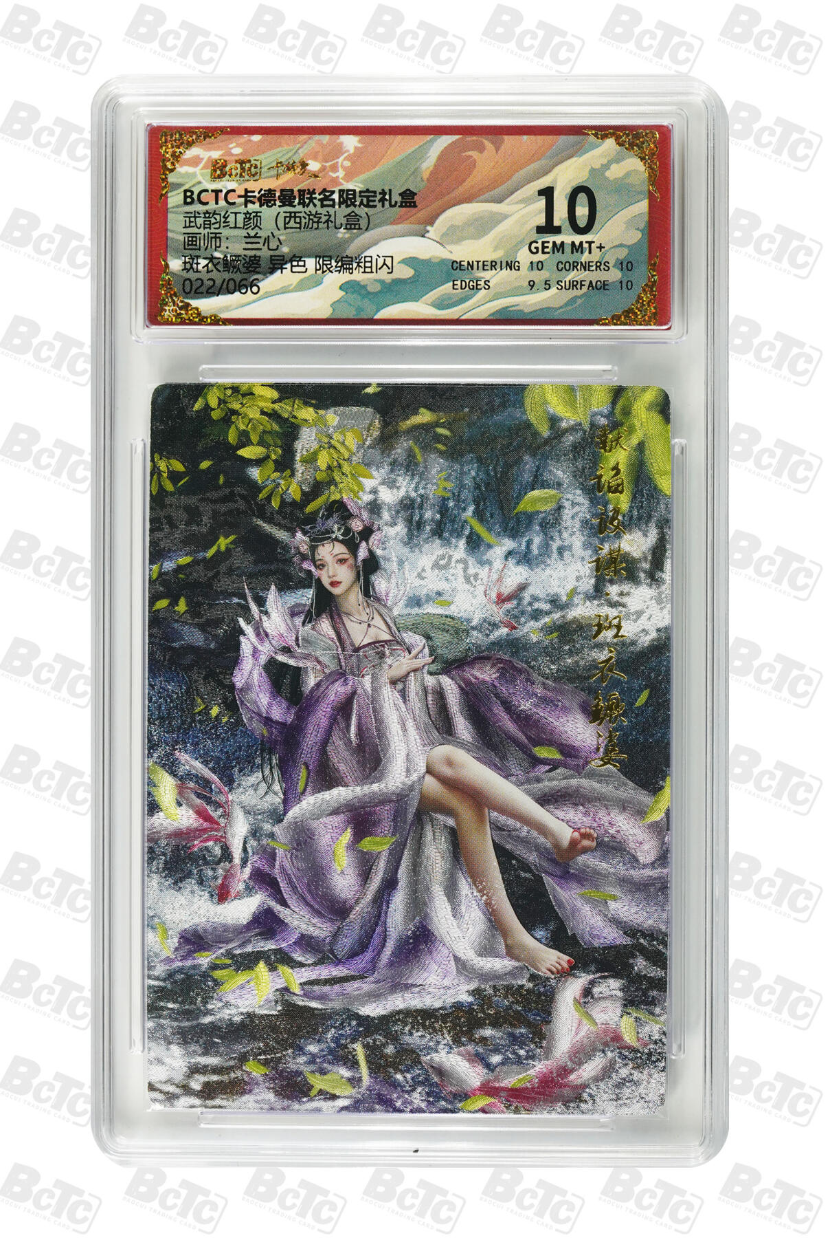 阳大大卡牌拍卖第89期（持续收拍品，周五晚上九点截拍，进群福利早知道）