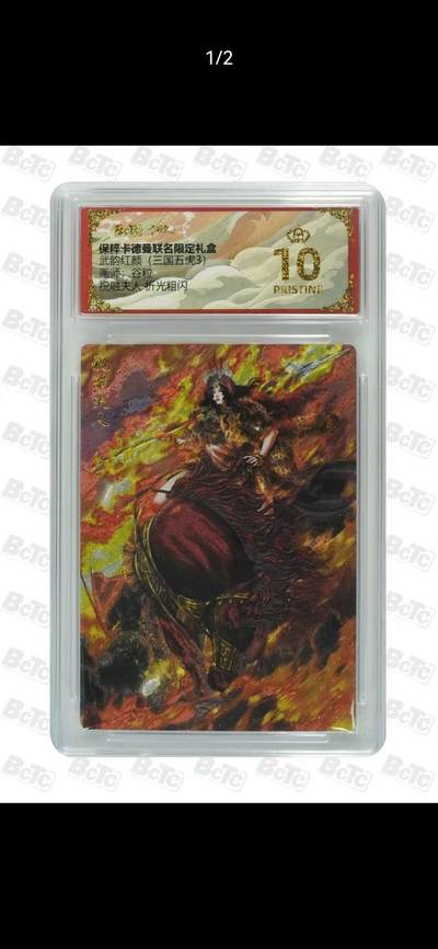 夜之极第三十七期 （12月20日周六晚9点截拍，欢迎竞拍） - 保粹&卡德曼 武韵红颜 谷粒 祝融夫人 粗闪 爆金