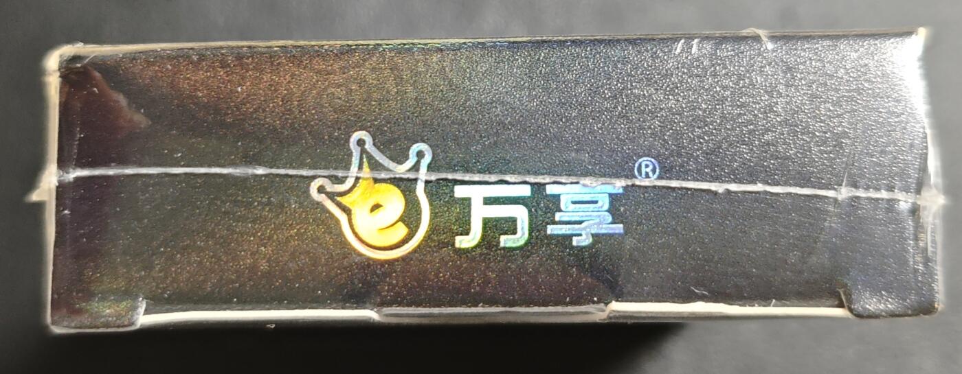 天玑星卡拍第152期《12.22周一截拍》持续收拍收评中 满赠卡需备注 万享 水浒斗星录 一盒未拆封