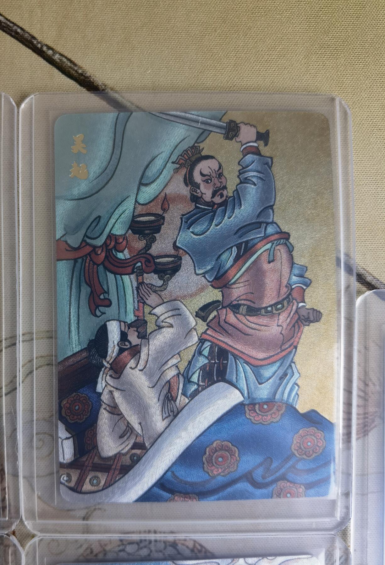 奇趣收藏卡牌拍卖第26场