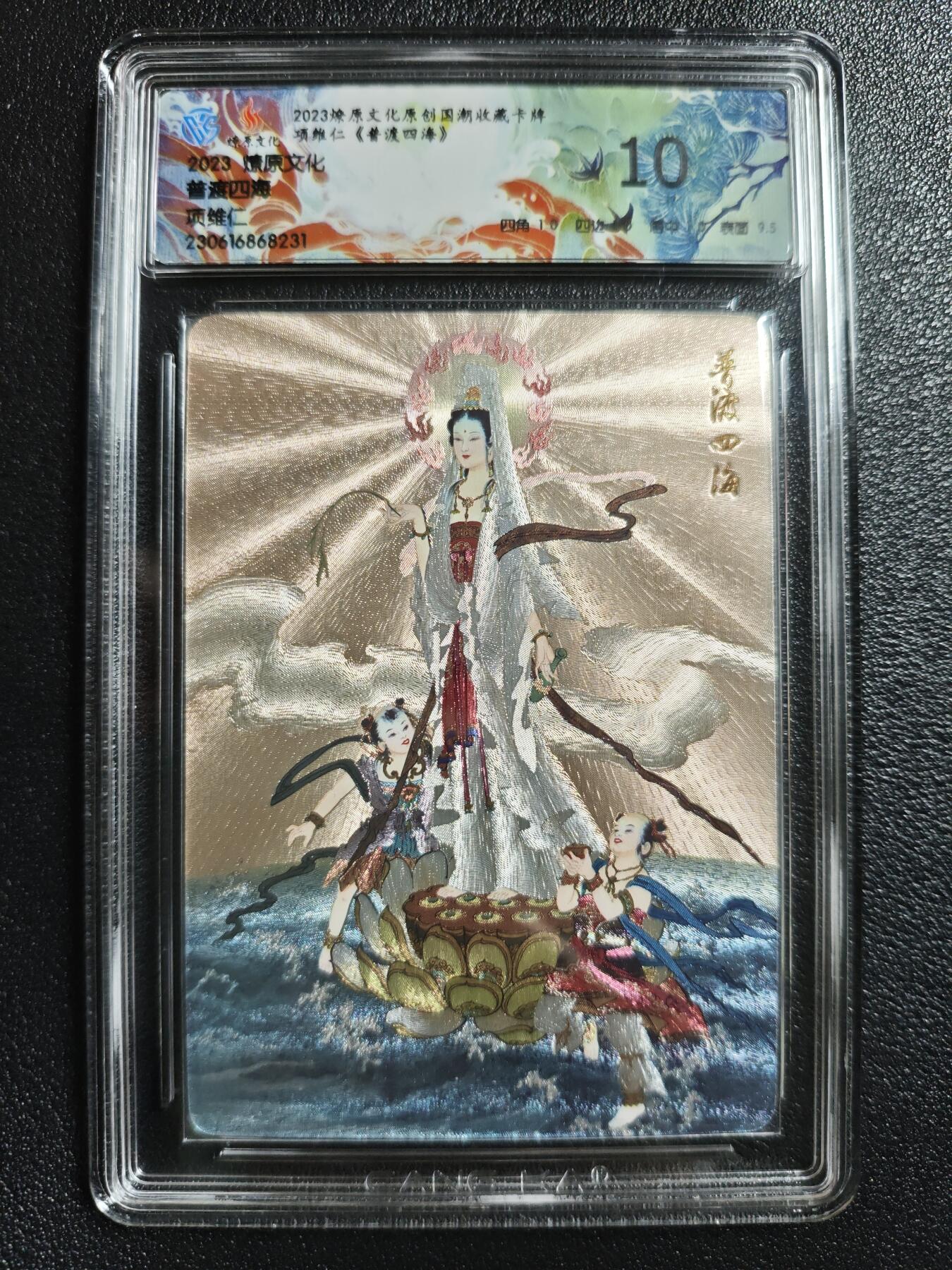 天玑星卡拍第154期《12.25周四截拍》持续收拍收评中 满赠卡需备注