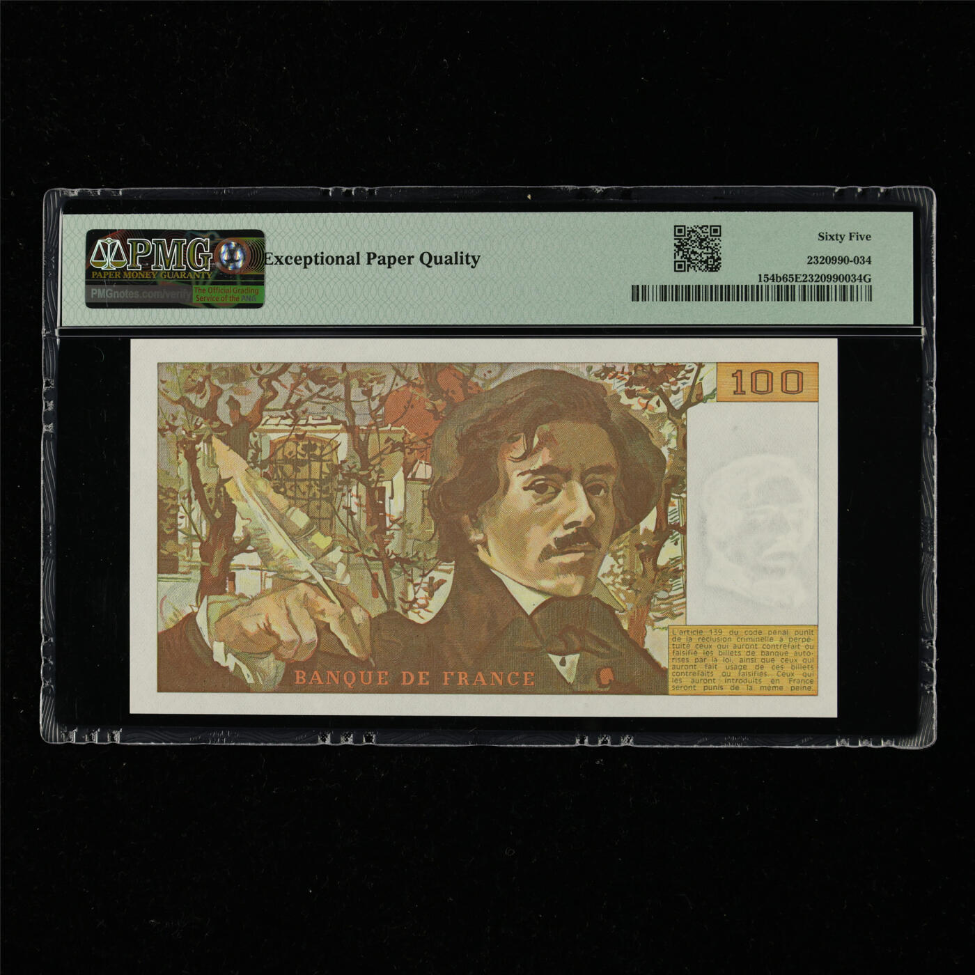 【亘邦集藏】第217期拍卖