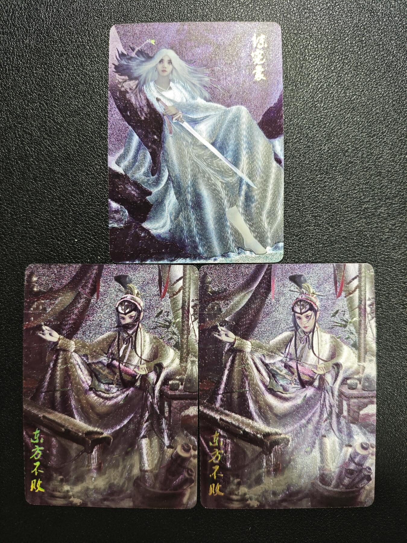 天玑星卡拍第152期《12.22周一截拍》持续收拍收评中 满赠卡需备注 燎原文化 武林志 练霓裳 东方不败 粗闪 三张