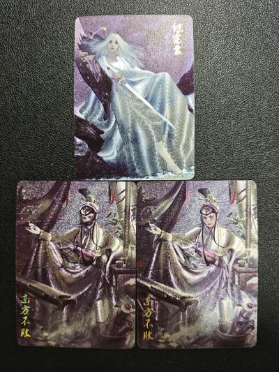 天玑星卡拍第152期《12.22周一截拍》持续收拍收评中 满赠卡需备注 - 燎原文化 武林志 练霓裳 东方不败 粗闪 三张