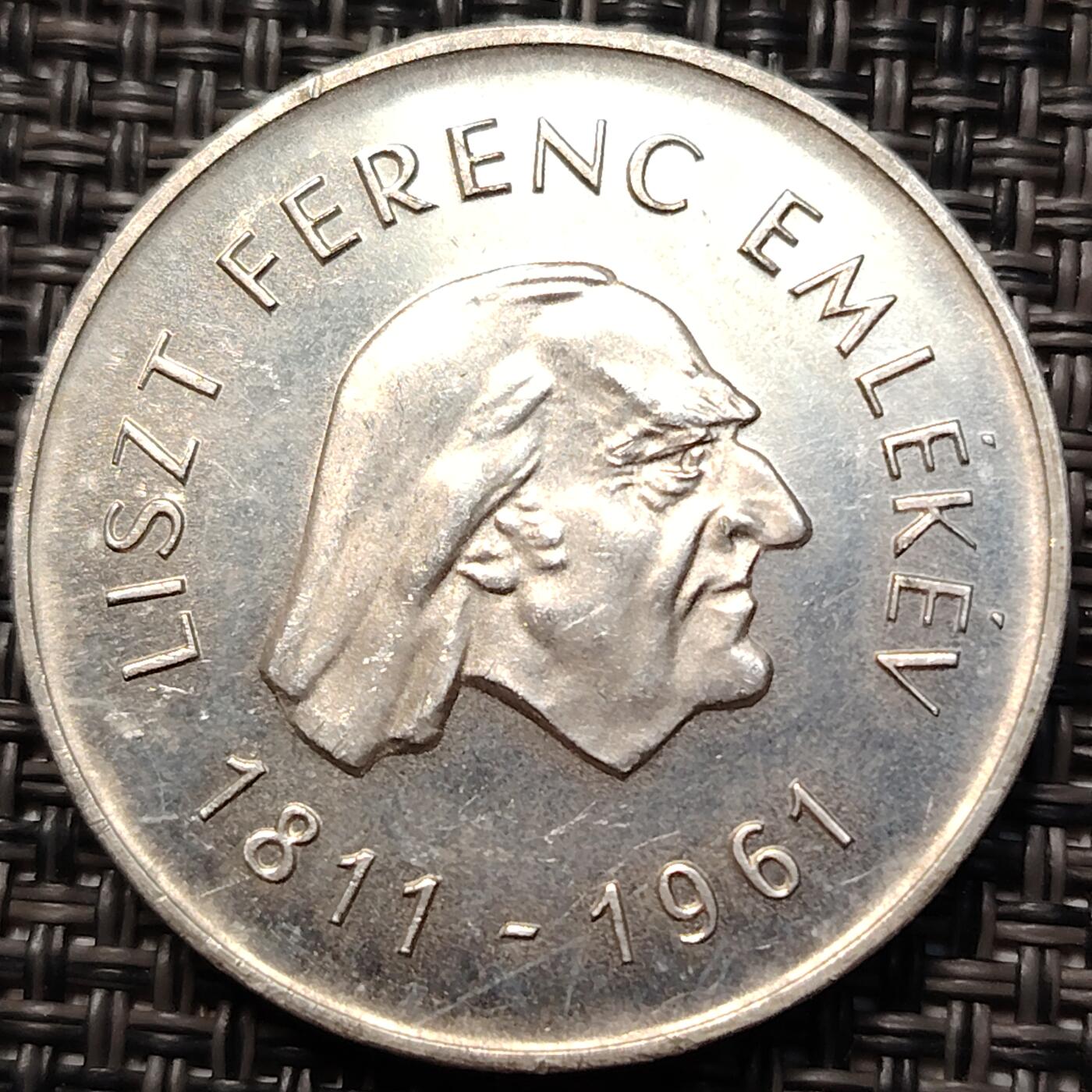 布加迪🐬～世界钱币(上海)🌾第 267 期 /  各国套币和散币 匈牙利🇭🇺 1961年 25福林银币 作曲家李斯特 17.5g/32mm