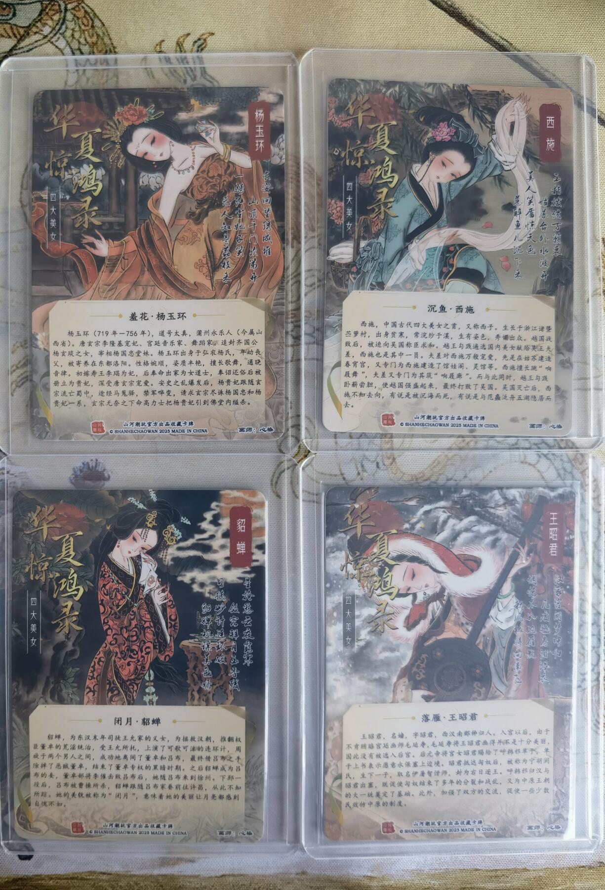 奇趣收藏卡牌拍卖第26场