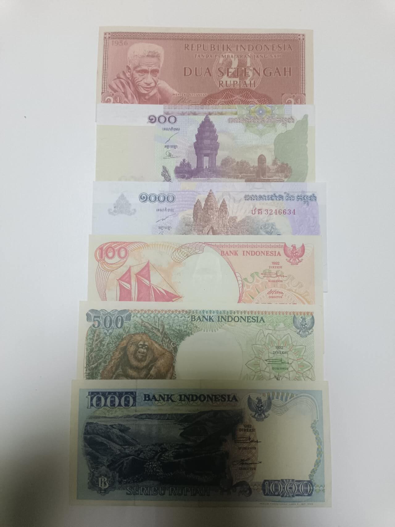 【20251225】非全新纸币和硬币第317场 亚洲国家6张纸币