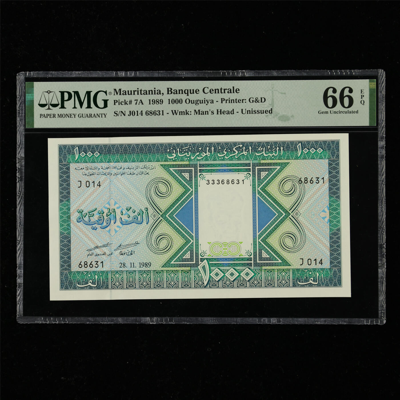 【亘邦集藏】第217期拍卖