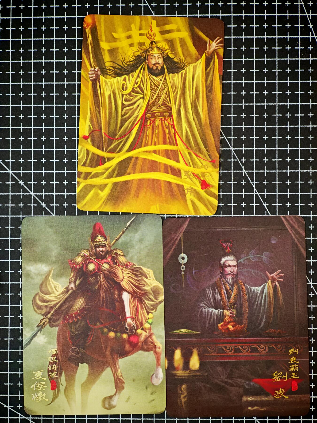 琦卡当当铺～第26期★★各种小漏~支持寄存★★~【9点40结束】扫码加群抽[包邮券]~ 阿毛寻梦-三国-张角-夏侯惇-刘表-3张