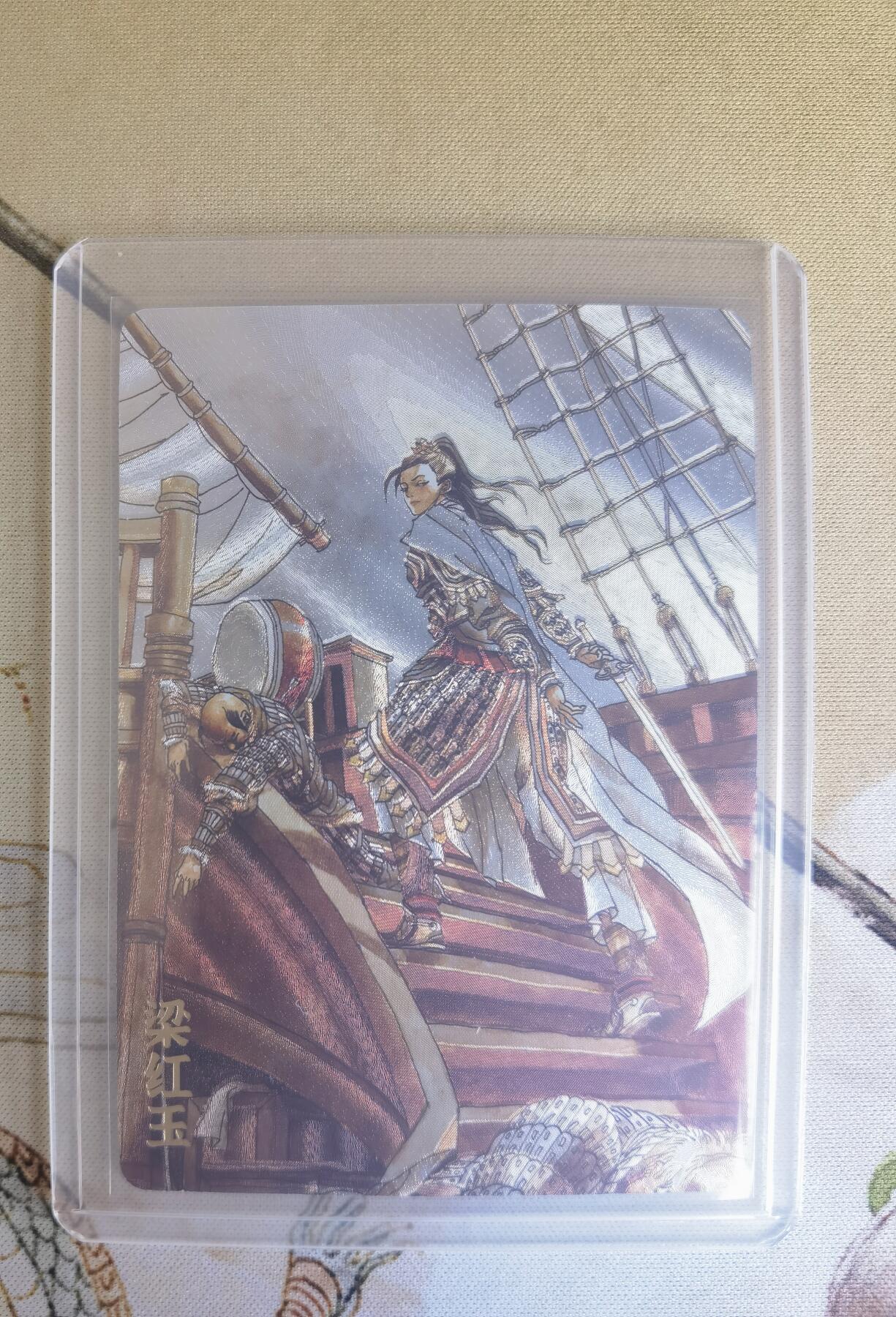 奇趣收藏卡牌拍卖第26场