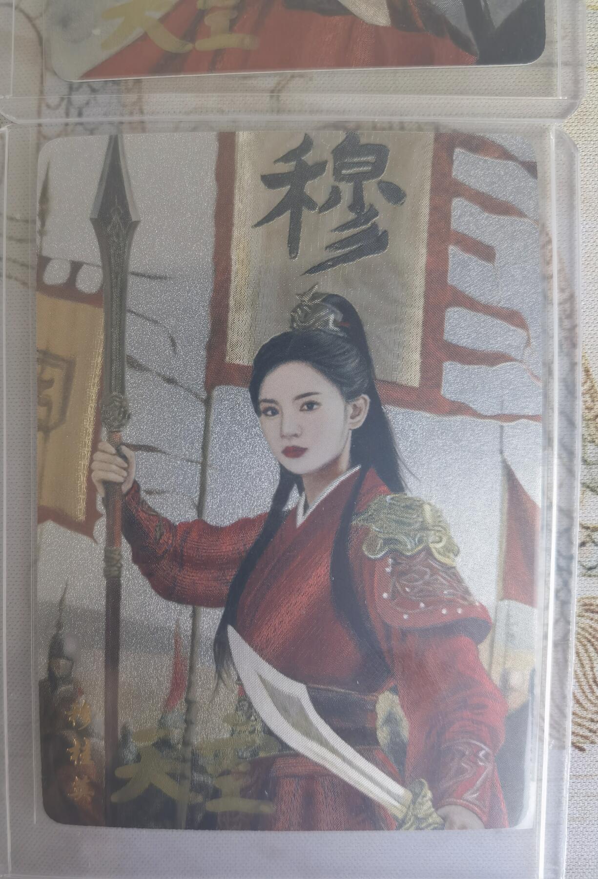 奇趣收藏卡牌拍卖第26场