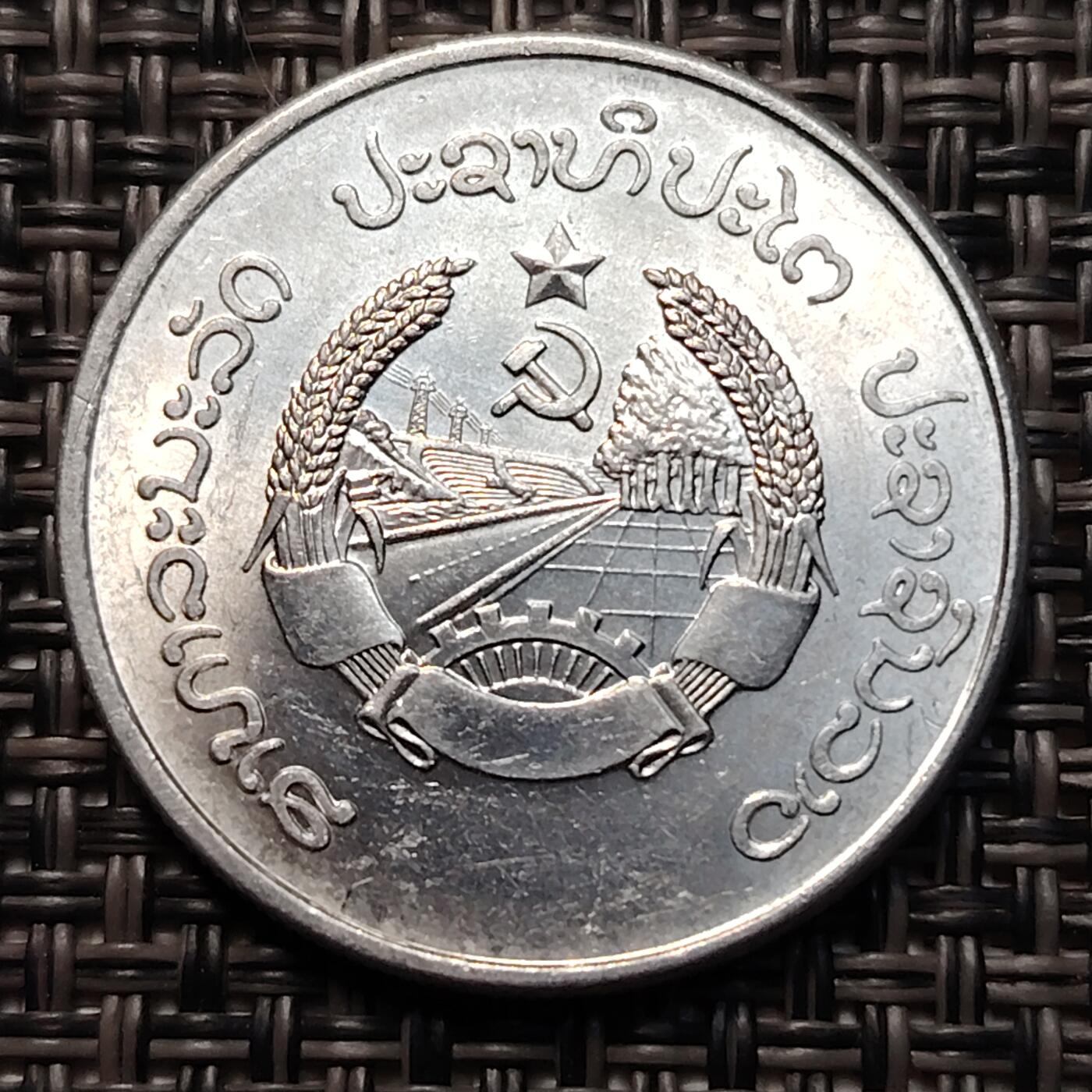 布加迪🐬～世界钱币(上海)🌾第 267 期 /  各国套币和散币