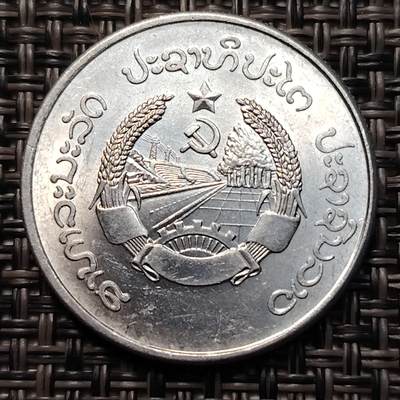 布加迪🐬～世界钱币(上海)🌾第 267 期 /  各国套币和散币 - 老挝 1980年 50阿特 26mm 铝币 罗非鱼图案