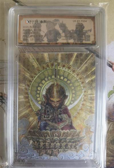 奇趣收藏卡牌拍卖第26场 - 【亲签评级卡】乐卡文化 2025 西游手记 第二弹 斗战胜佛 粗闪  郭京辉亲签  限编：157/300 保粹  爆金 10 PRISTINE 10AUTO