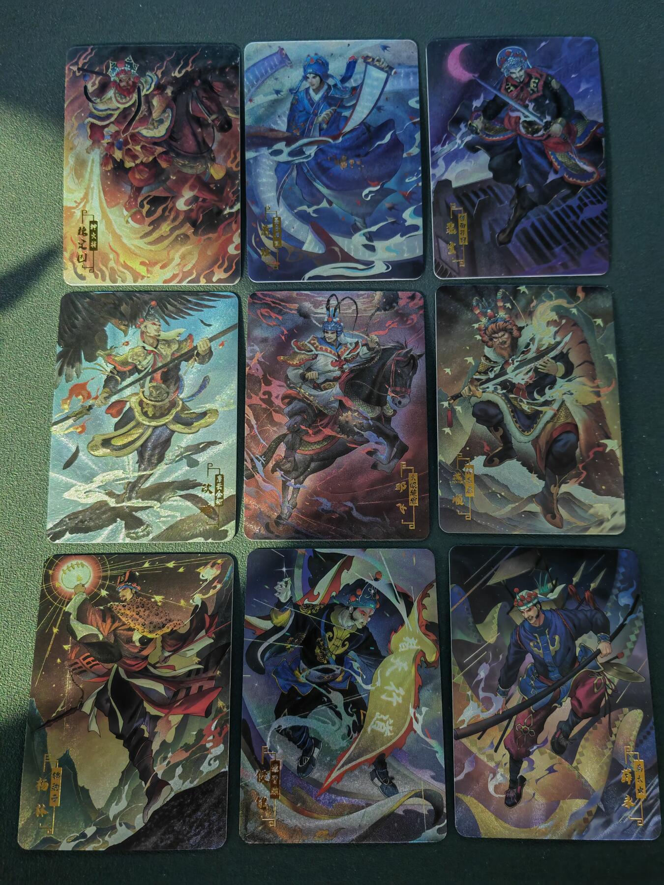 阳大大卡牌拍卖第88期（持续收拍品，周一晚上九点截拍，进群福利早知道） 宁缺卡牌 京剧水浒 79张