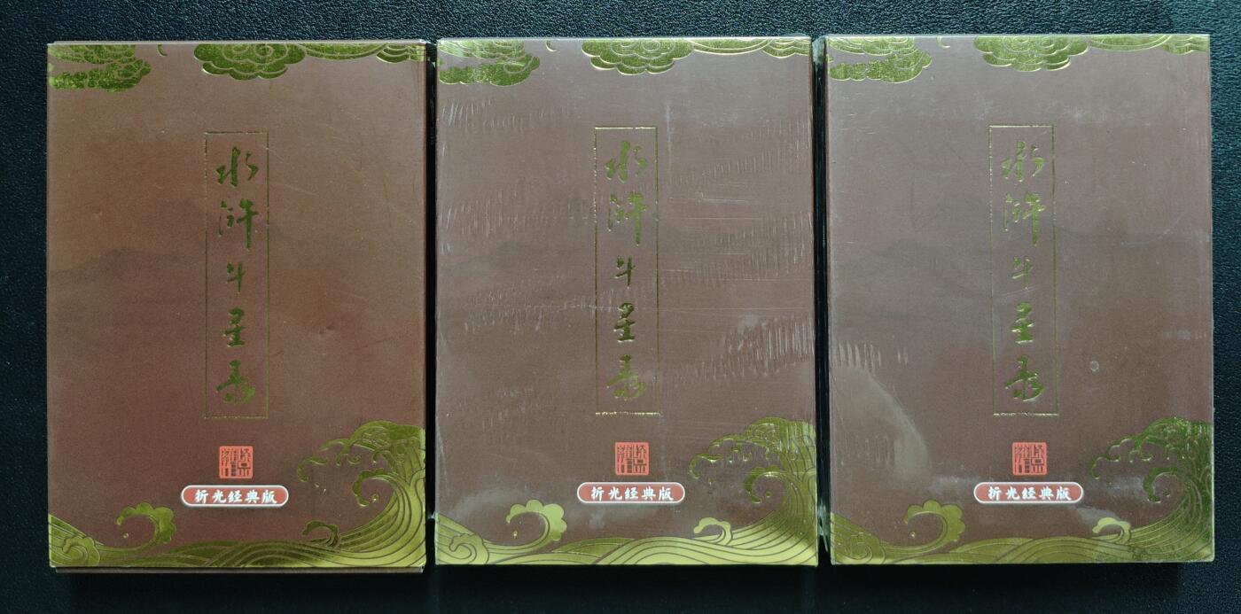 天玑星卡拍第152期《12.22周一截拍》持续收拍收评中 满赠卡需备注