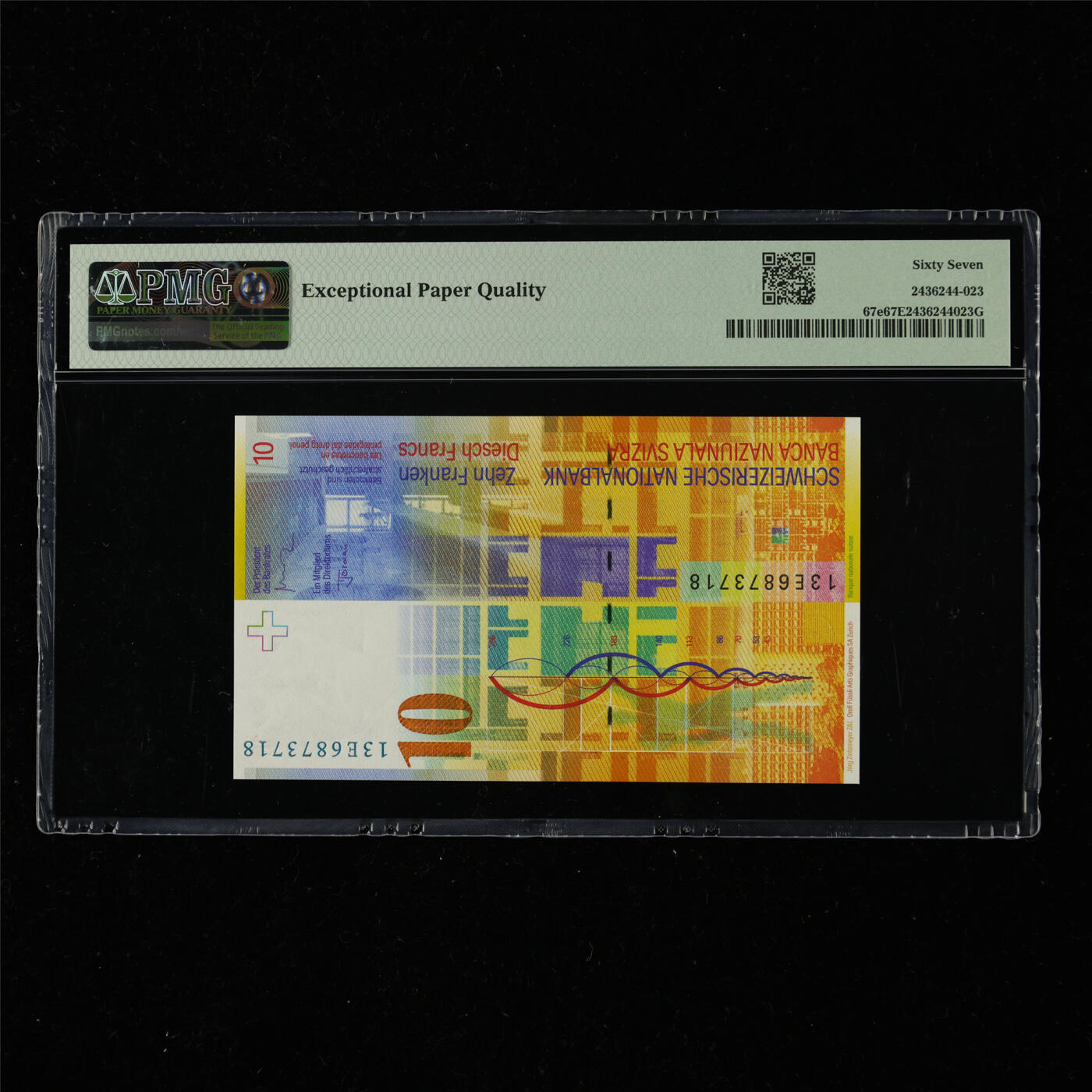 【亘邦集藏】第217期拍卖