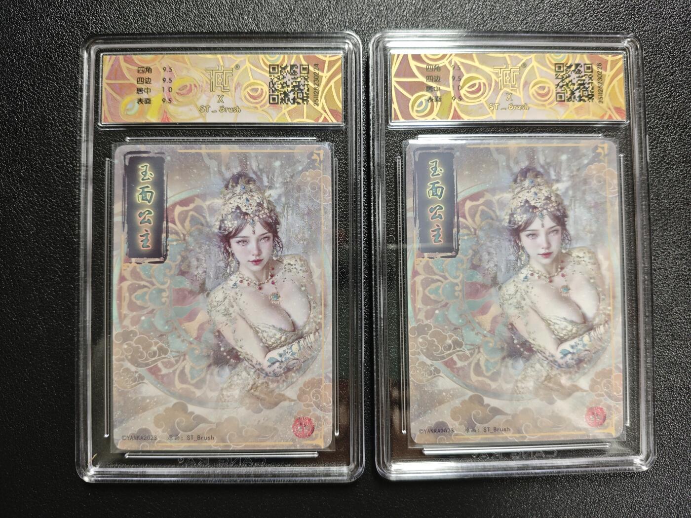 天玑星卡拍第152期《12.22周一截拍》持续收拍收评中 满赠卡需备注