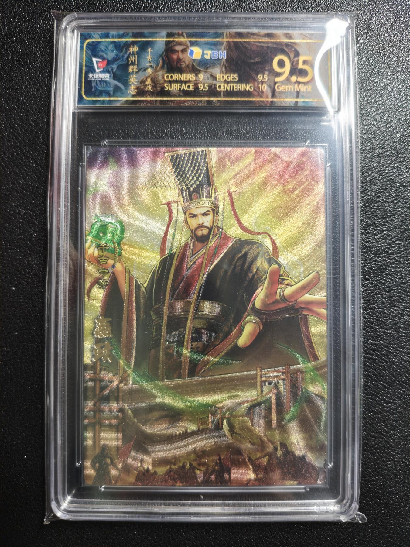 天玑星卡拍第152期《12.22周一截拍》持续收拍收评中 满赠卡需备注