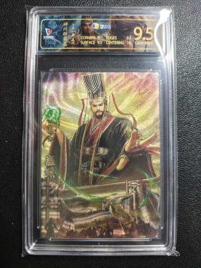 天玑星卡拍第152期《12.22周一截拍》持续收拍收评中 满赠卡需备注 - 卡玩帕克 神州群英志 千古一帝 嬴政 粗闪 JBH9.5