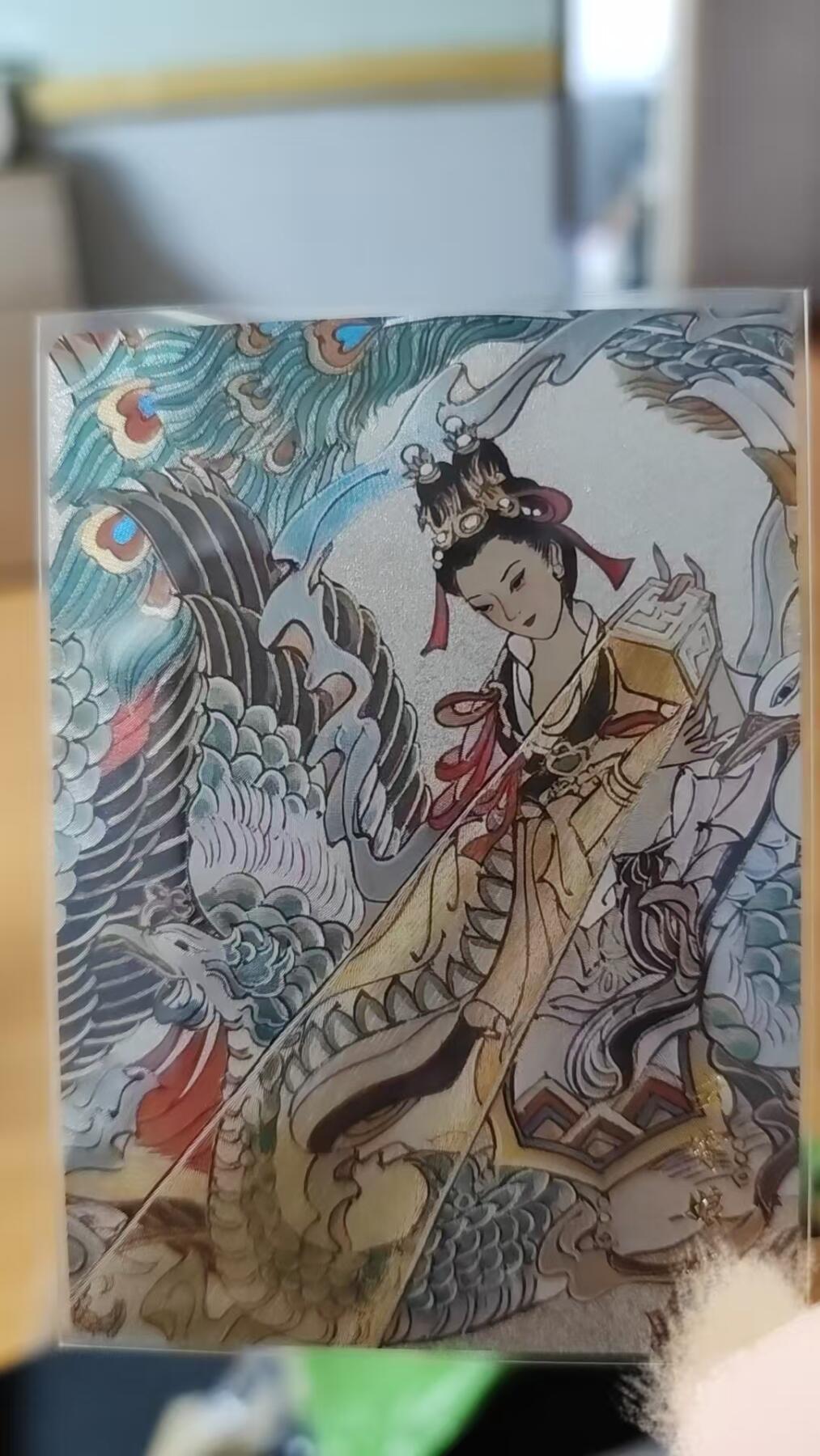 阳大大卡牌拍卖第88期（持续收拍品，周一晚上九点截拍，进群福利早知道） 【裸卡】山河潮玩 华夏惊鸿录之四大美女 心染 云霄娘娘