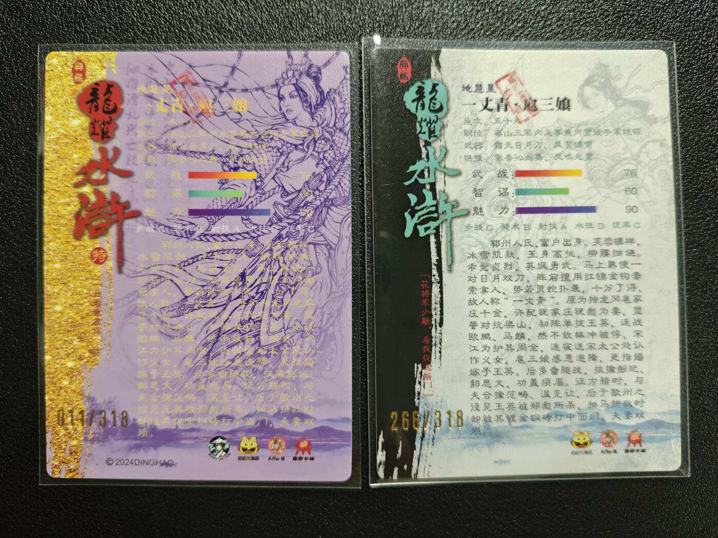 天玑星卡拍第152期《12.22周一截拍》持续收拍收评中 满赠卡需备注