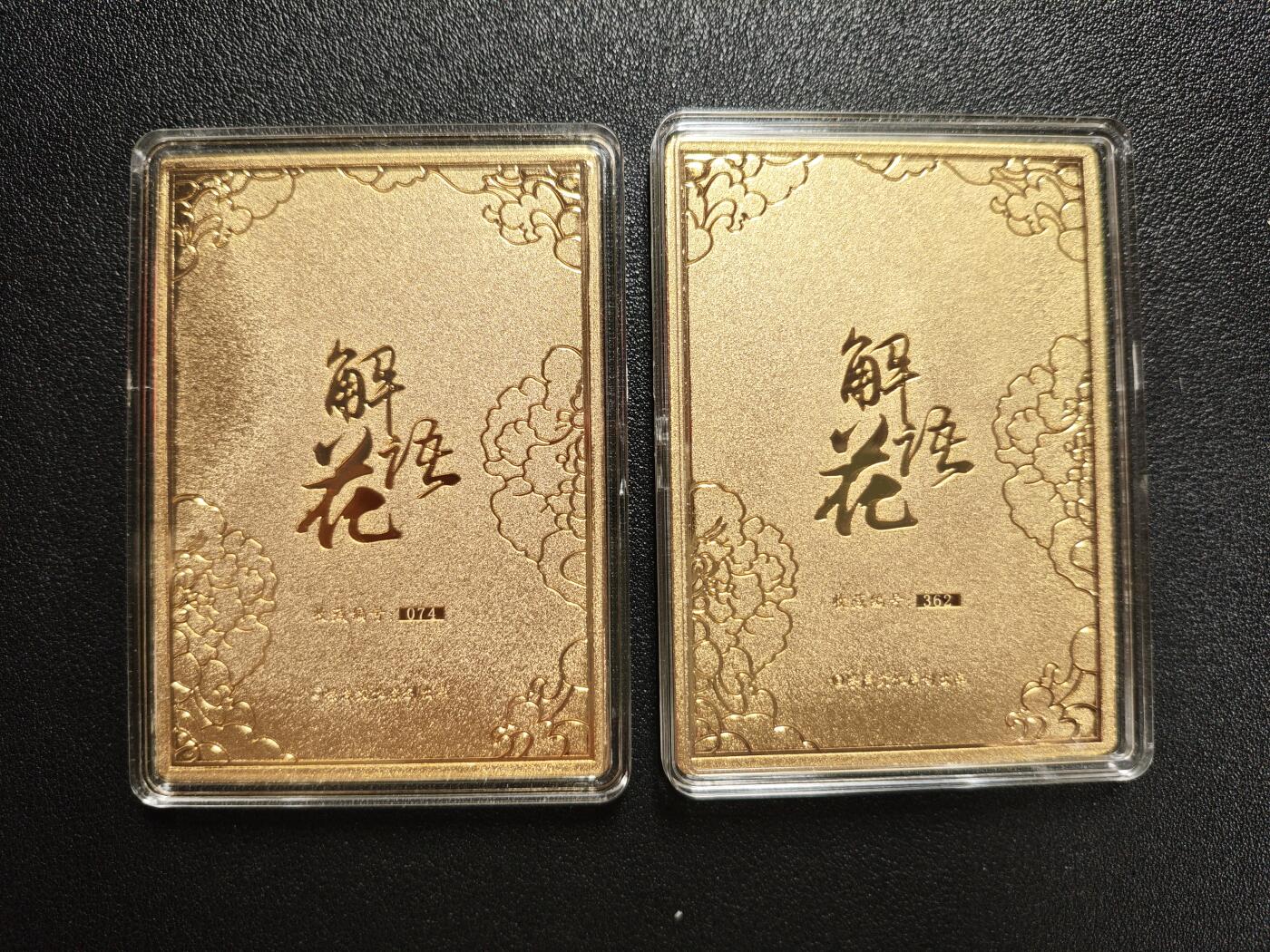 天玑星卡拍第154期《12.25周四截拍》持续收拍收评中 满赠卡需备注