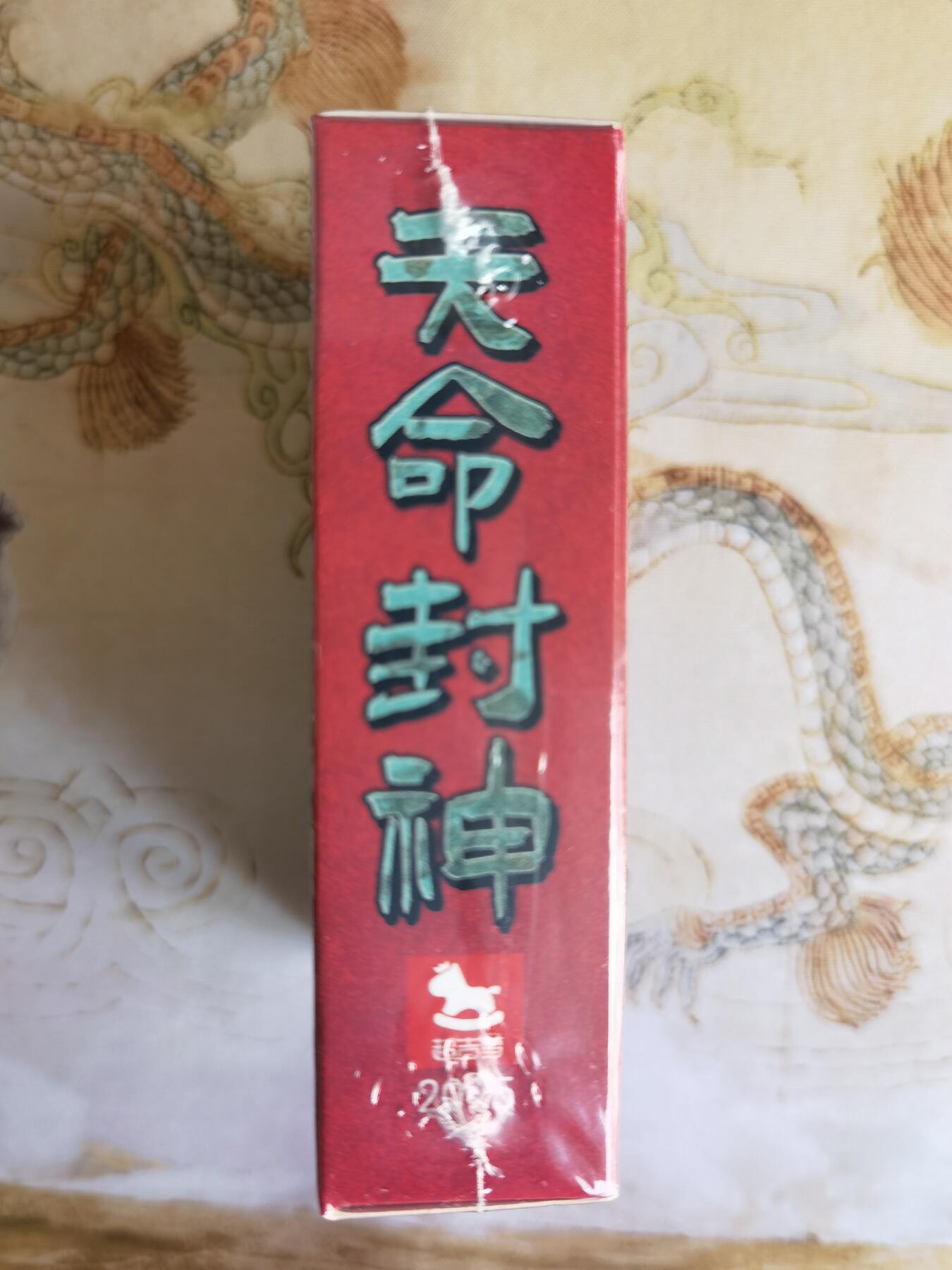 奇趣收藏卡牌拍卖第26场